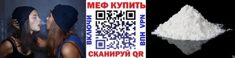 Продажа наркотиков Мончегорск MDMA  Амфетамин  МЕФ  Cocaine 
