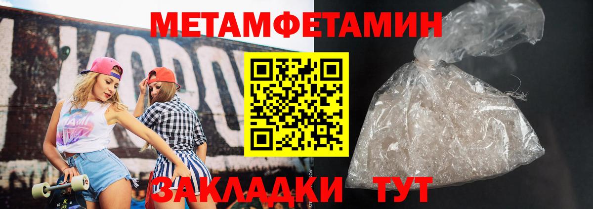 Амфетамин 98%  Вход с VPN  Мончегорск 