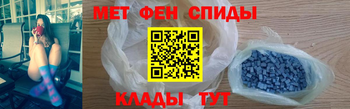 АМФЕТАМИН Розовый Мончегорск