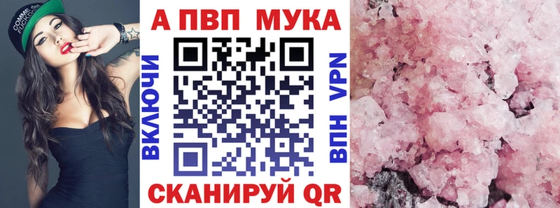 А ПВП Соль Мончегорск