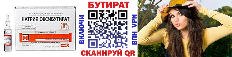 ОМГ ОМГ ссылка  Мончегорск  Бутират оксибутират  цены  