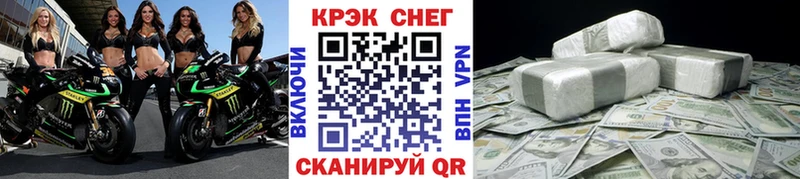 КОКАИН VHQ Мончегорск