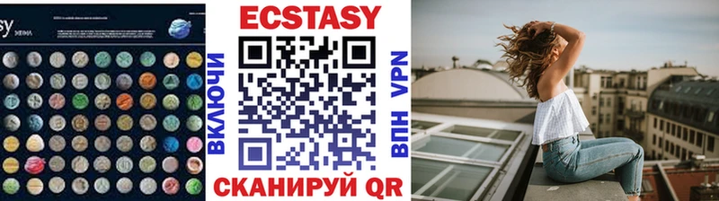 где купить   Мончегорск  Экстази mix 