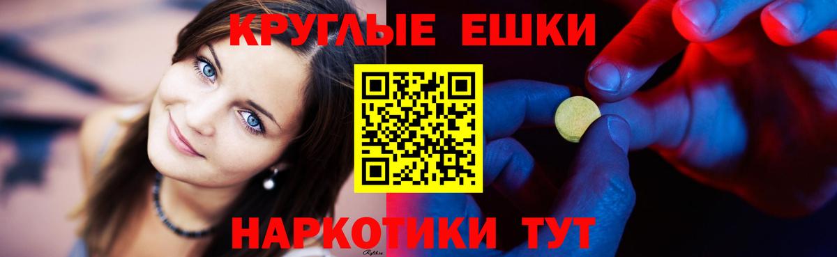 Экстази mix Мончегорск