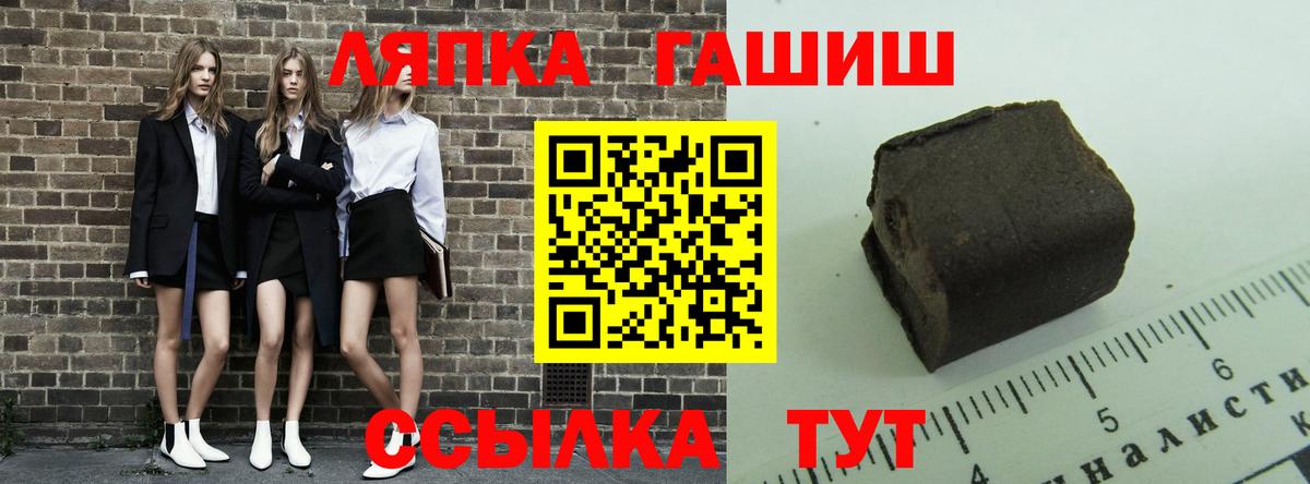 ГАШИШ Cannabis  ГАШИШ 40% ТГК  Вход с VPN  ГАШИШ  Мончегорск 
