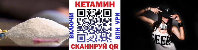 цена наркотик  Мончегорск  Кетамин ketamine 