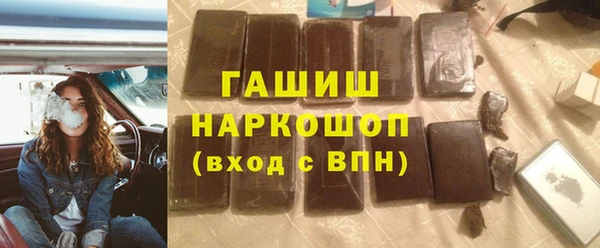 хмурый Верея