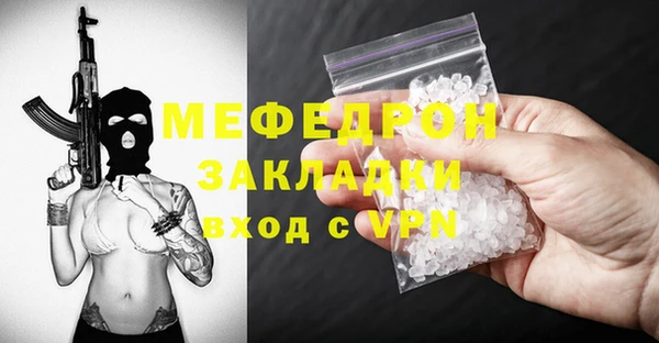 прущая мука Верхний Тагил