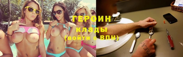 хмурый Верея