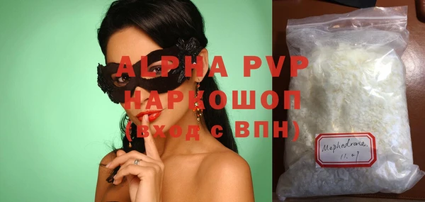 прущие крисы Волоколамск