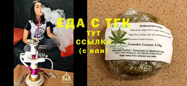 прущая мука Верхний Тагил