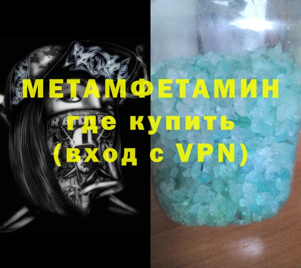 прущие крисы Волоколамск