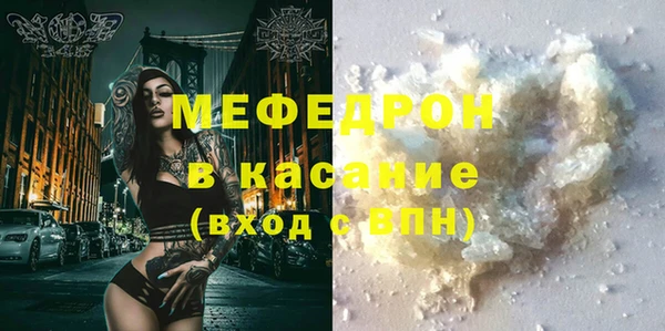 прущая мука Верхний Тагил