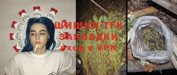 прущая мука Верхний Тагил