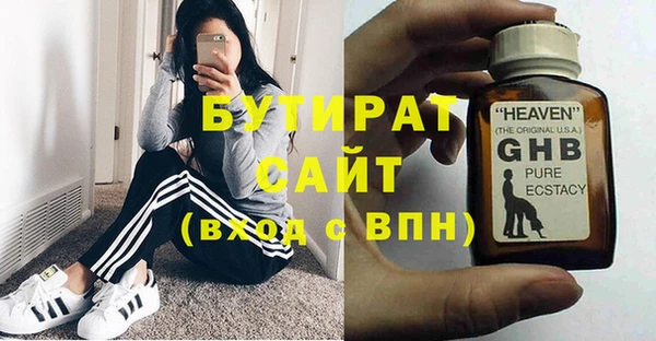 наркотики Верхнеуральск