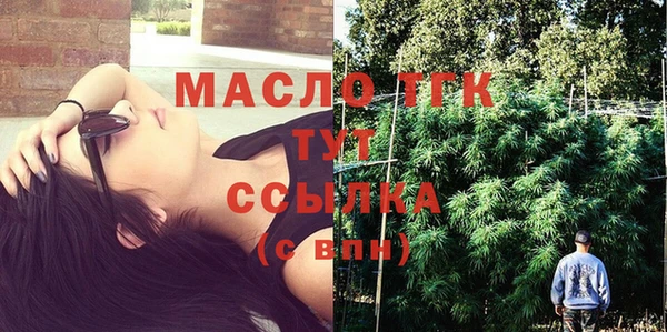 прущая мука Верхний Тагил