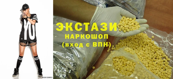 ПСИЛОЦИБИНОВЫЕ ГРИБЫ Володарск