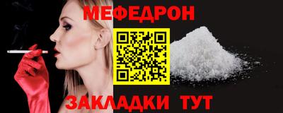 экстази Гусь-Хрустальный