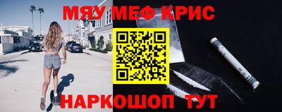 первитин Гусиноозёрск