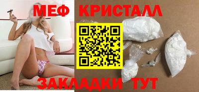 экстази Гусь-Хрустальный