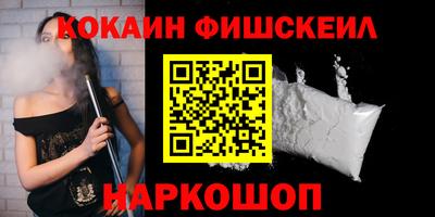 первитин Гусиноозёрск