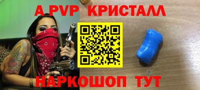 экстази Гусь-Хрустальный