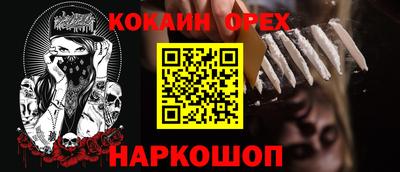 экстази Гусь-Хрустальный
