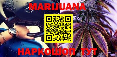 первитин Гусиноозёрск
