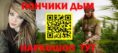 марихуана Гусев