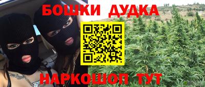первитин Гусиноозёрск