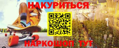 марихуана Гусев