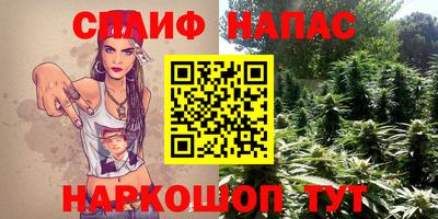 марихуана Гусев