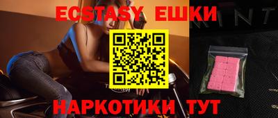 экстази Гусь-Хрустальный