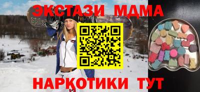 экстази Гусь-Хрустальный