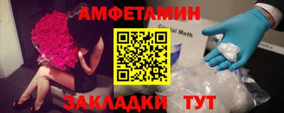экстази Гусь-Хрустальный