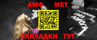 первитин Гусиноозёрск