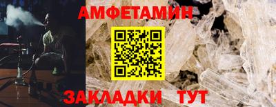 первитин Гусиноозёрск