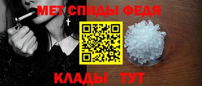 первитин Гусиноозёрск