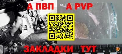 первитин Гусиноозёрск