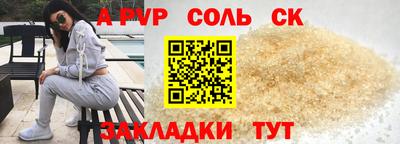марихуана Гусев