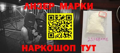 марихуана Гусев