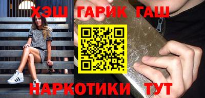 первитин Гусиноозёрск