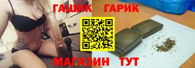 тгк Партизанск