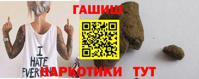 первитин Гусиноозёрск
