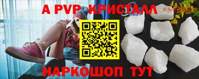 экстази Гусь-Хрустальный
