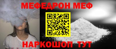 экстази Гусь-Хрустальный
