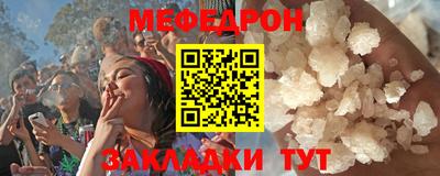 первитин Гусиноозёрск