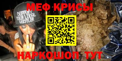экстази Гусь-Хрустальный