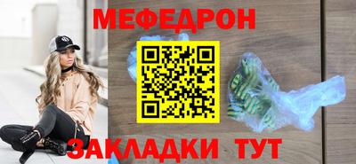 первитин Гусиноозёрск