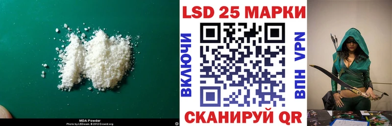 мега маркетплейс  Мончегорск  LSD-25 экстази ecstasy 